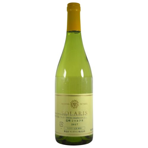 ソラリス信州シャルドネ
