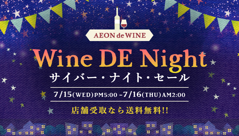 Wine de Night