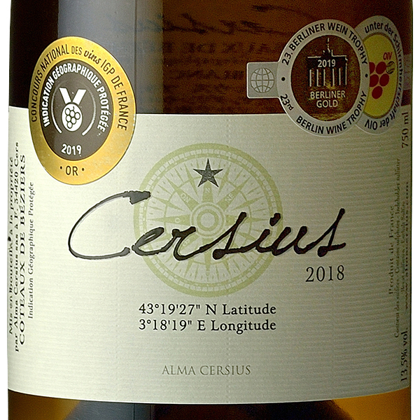 セルシウス･ブラン