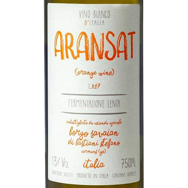 オレンジワイン アランサット