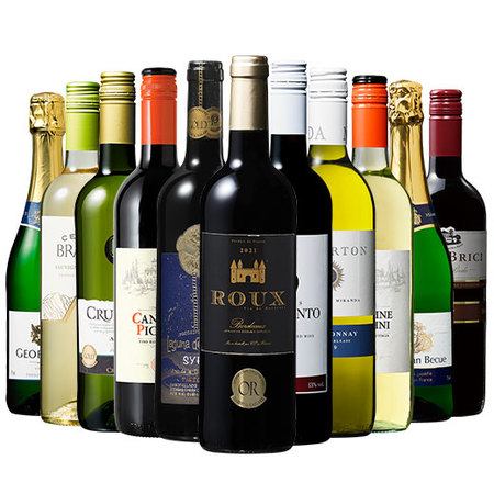 世界の赤・白・スパークリングワイン飲み比べ１１本セット　第４５弾
